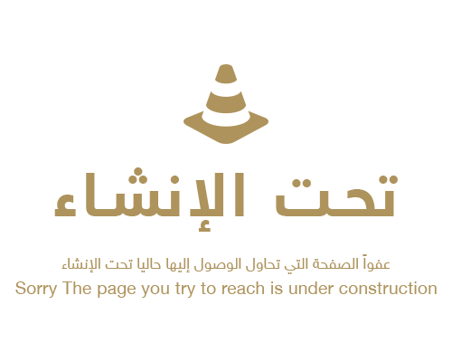 لا توجد أخبار